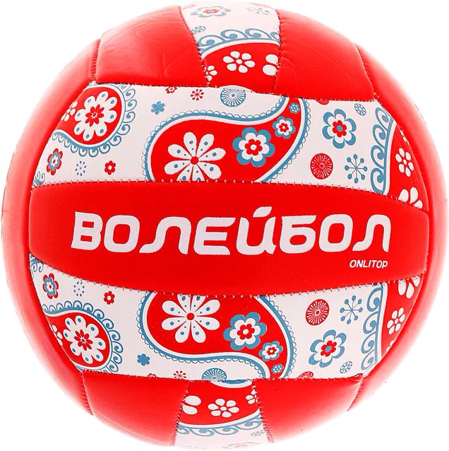 

Волейбольный мяч Onlitop 892056 (5 размер)