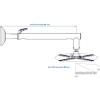 Кронштейн для проектора Arm Media PROJECTOR-8