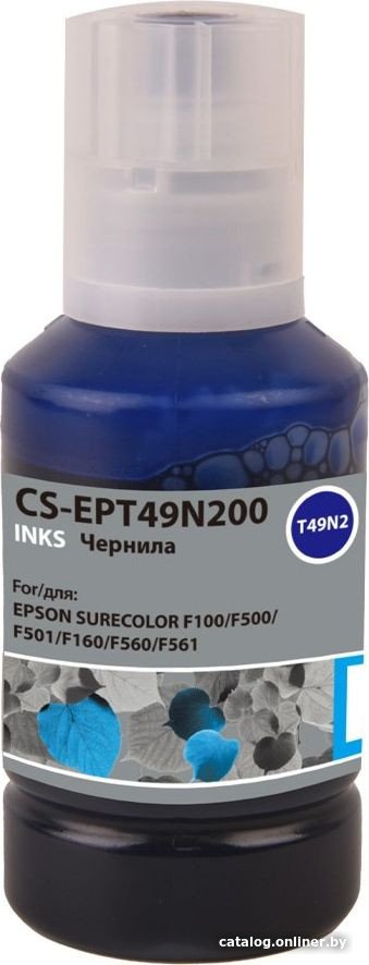 Картридж CACTUS CS-EPT49N200 (аналог Epson EPT49N200)
