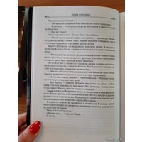 Книга издательства Азбука. Архив Буресвета Книга 1. Путь королей (Сандерсон Б.)