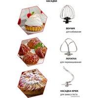 Планетарный миксер JVC JK-MX515 (серебристый)