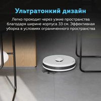 Робот-пылесос Ecovacs Deebot Y1 Pro DLX34 (белый)