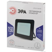 Уличный прожектор ЭРА LPR-021-0-65K-150