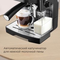 Рожковая кофеварка Redmond (Редмонд) CM714