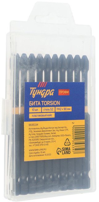 

Набор бит Tundra Профи Torsion 9935334