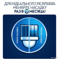 Электрическая зубная щетка Oral-B Vitality 150 CrossAction D100.424.1
