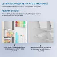 Холодильник side by side ZUGEL ZRSS630C