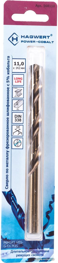 Сверло Hagwert Power-Cobalt 568110