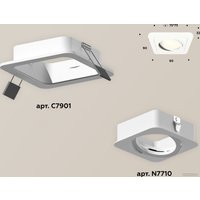 Точечный светильник Ambrella light DIY System Complects XC7901010 SWH