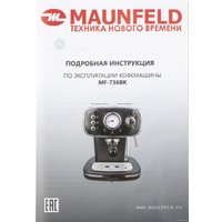 Рожковая кофеварка MAUNFELD MF-736BK