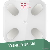 Напольные весы Picooc Mini (белый)
