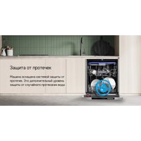 Встраиваемая посудомоечная машина MAUNFELD MLP-123D Light Beam