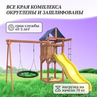 Игровой комплекс National Tree Company С качелями гнездо Свиби IgroWoods ДП-4