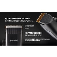 Машинка для стрижки волос Polaris PHC 4100 (черный)