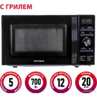 Микроволновая печь Supra 20TSG55