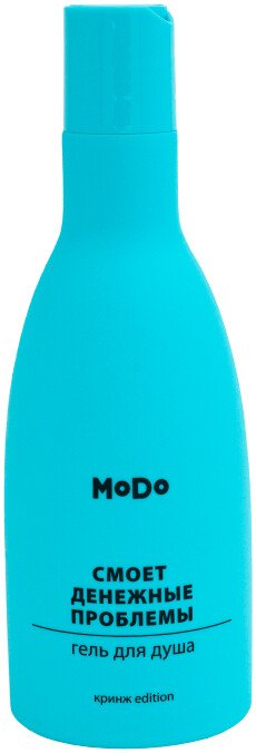

Modum Гель для душа MODO Смоет денежные проблемы 250 мл