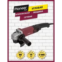 Угловая шлифмашина Pioneer Tools AG-M950-125-02