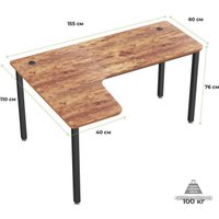 Стол Eureka Ergonomic ERK-CD-L01L-60VP-V1