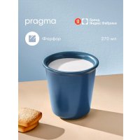 Стакан для воды и напитков Pragma Telpa 8446CDB (синий)