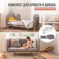 Кроватка-трансформер Tutti Bambini CoZee XL 60x120 (oak/charcoal)