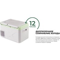 Компрессорный автохолодильник Artelv ARD30L 24.1 (серый/зеленый)