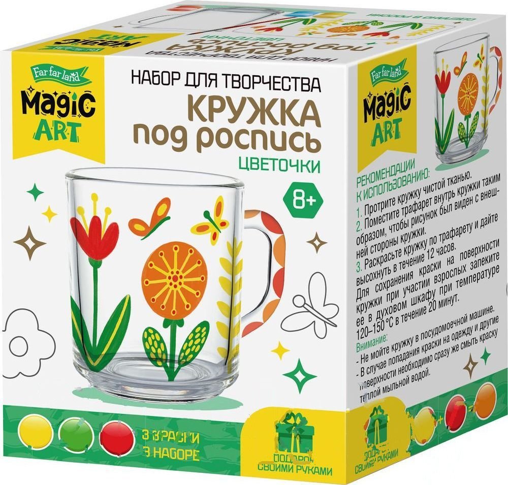 

Набор для рисования Десятое королевство Кружка под роспись. Цветочки 04498