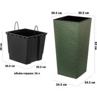 Кашпо El Casa Финезия джут 650174 (нефрит)