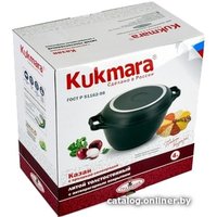 Казан Kukmara к44а