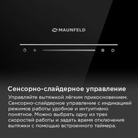 Кухонная вытяжка MAUNFELD Nebula 60 Glass (черный)