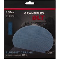 Набор шлифкругов DLT GrandFlex BLUE-NET Ceramic P180 150мм (10 шт)