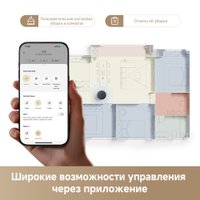 Робот-пылесос Dreame Robot Vacuum D20 Black RLD35GA (евровилка, черный)