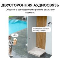 IP-камера Baseus S1 Outdoor 2K Solar Security Camera