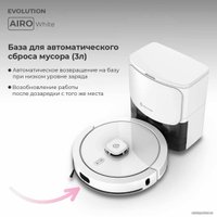 Робот-пылесос Evolution Airo LDS Robot Cleaner + KG1015S (белый)