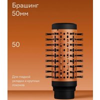 Фен Tuvio HBI1414