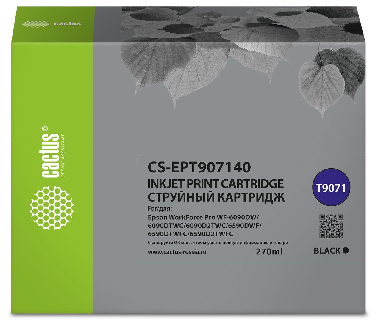 

Картридж CACTUS CS-EPT907140 (аналог Epson T9071)