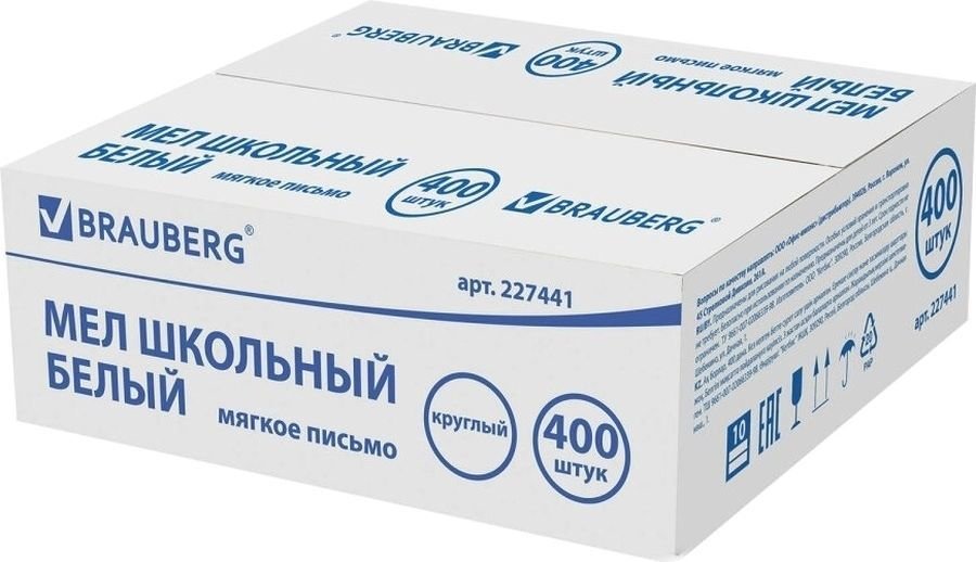

Набор мела канцелярского BRAUBERG 227441 (1 цв.)