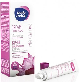 Крем Body Natur Для гиперчувствительной кожи с Цветком Лотоса (20 мл)