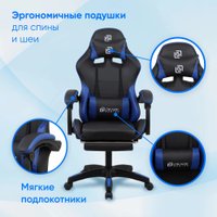 Игровое (геймерское) кресло Оклик Camper (черный/синий)