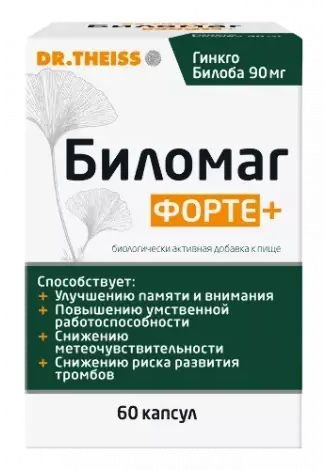 

БАД Dr. Theiss Биломаг Форте+ 570мг (60 капсул)