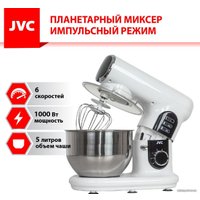 Планетарный миксер JVC JK-MX515 (белый)