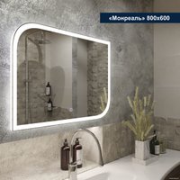  Милания Зеркало с LED подсветкой Монреаль 80x60