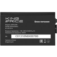 Блок питания Kingprice KPPSU500v2 2012574