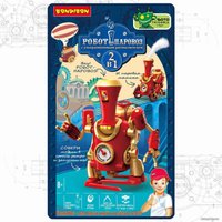 Набор для опытов Bondibon Робототехника. Робот-паровоз 2 в 1 ВВ6005