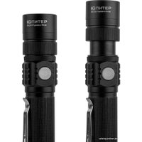 Фонарь Юпитер JP1059