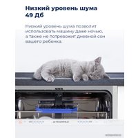 Встраиваемая посудомоечная машина MAUNFELD MLP 12S