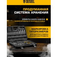 Универсальный набор инструментов Denzel 15813 (94 предмета)