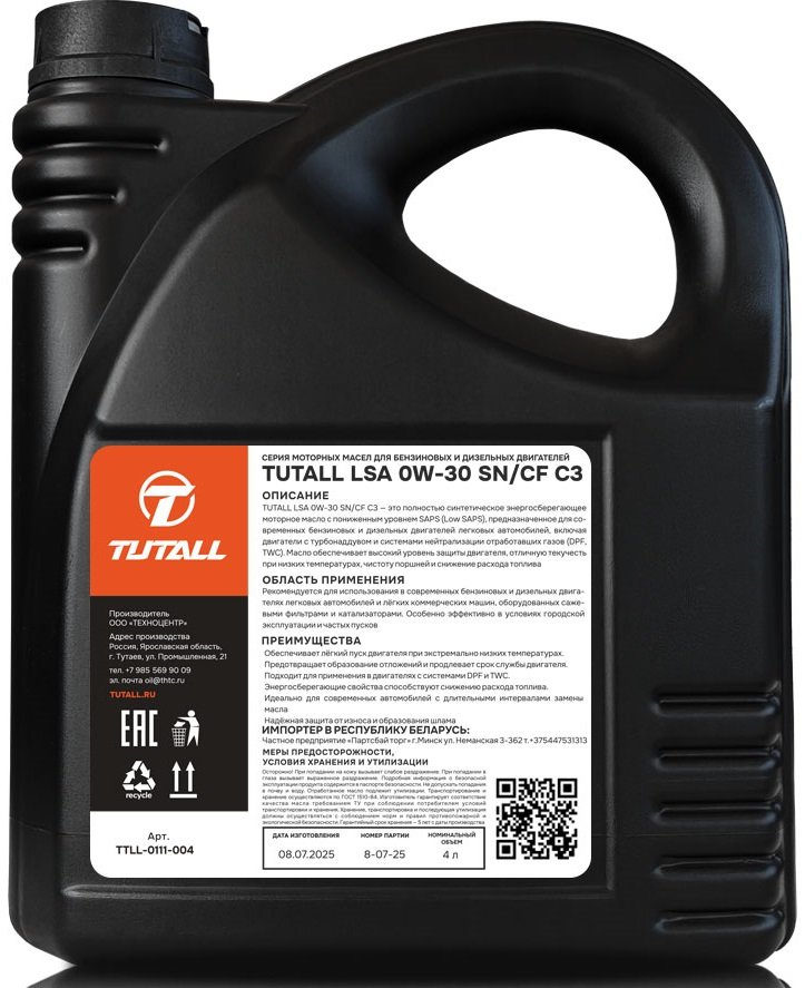 

Моторное масло Tutall LSA 0W-30 SN/CF C3 4л
