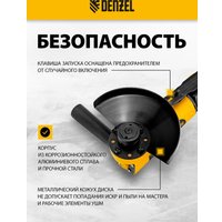 Пневмошлифмашина Denzel AG125
