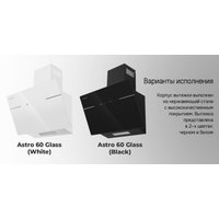 Кухонная вытяжка MAUNFELD Astro 60 (белое стекло)