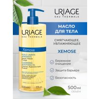 Uriage Xemose Huile Lavante Apaisante, успокаивающее (500 мл)